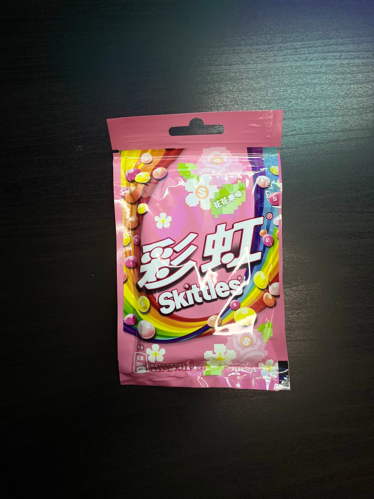 Rainbow Chinese Skittles