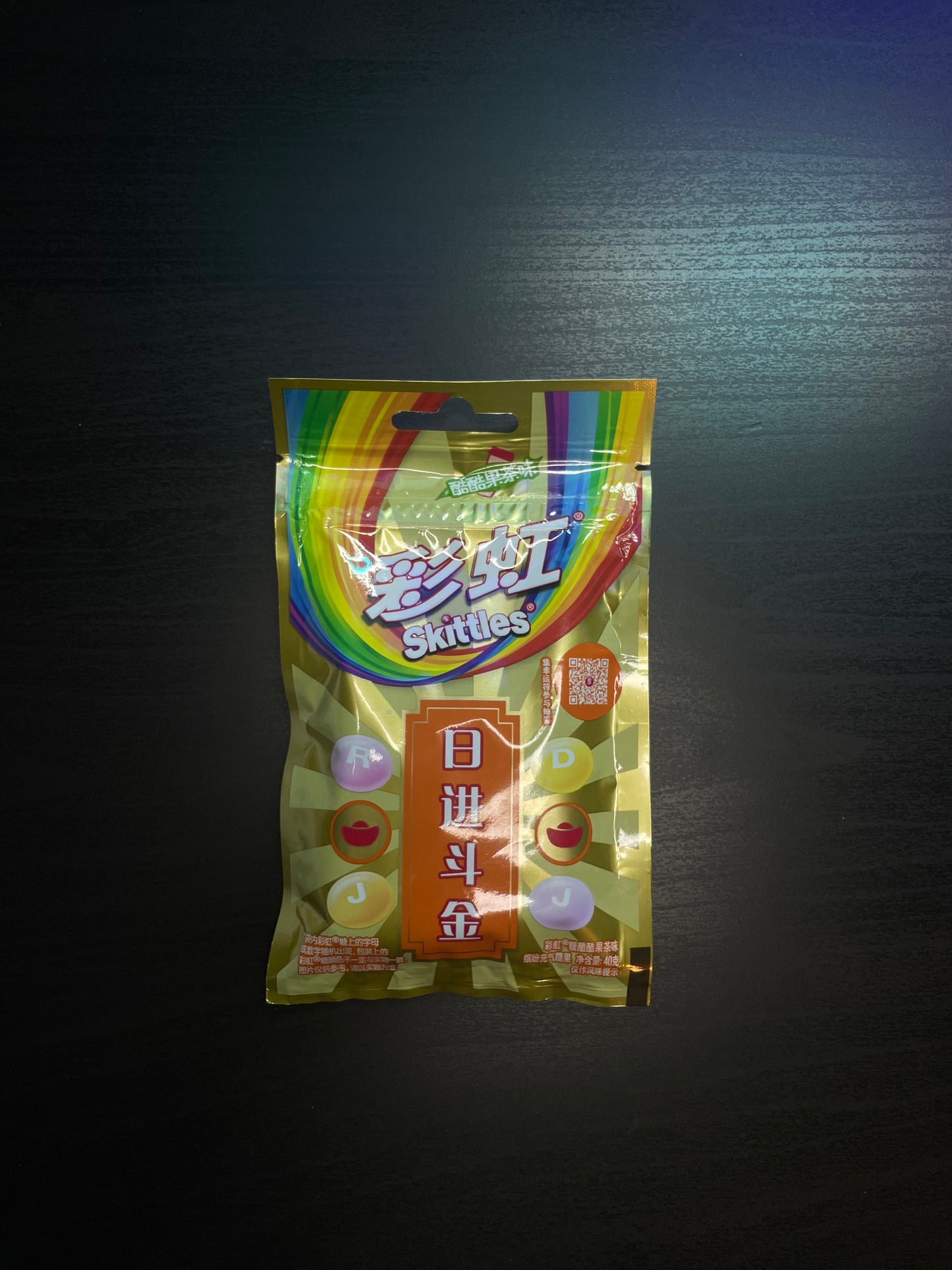 Rainbow Chinese Skittles