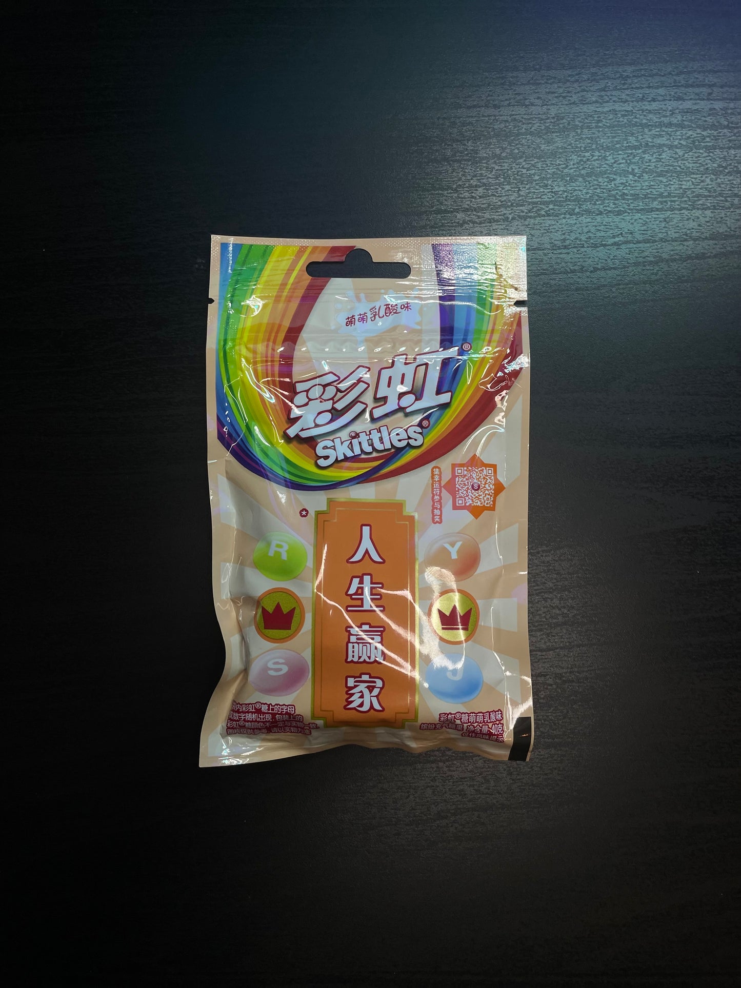 Rainbow Chinese Skittles