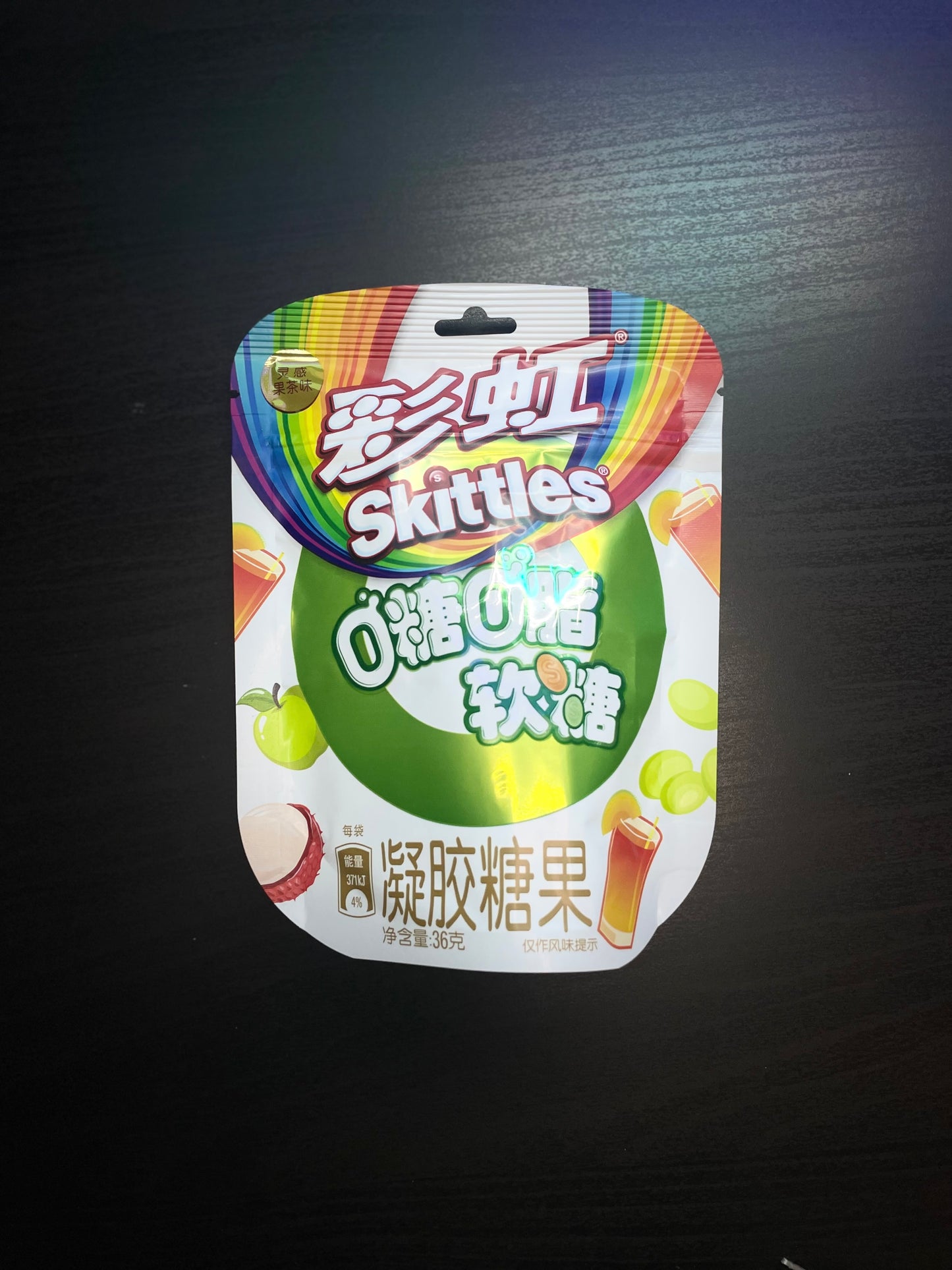 Rainbow Skittles