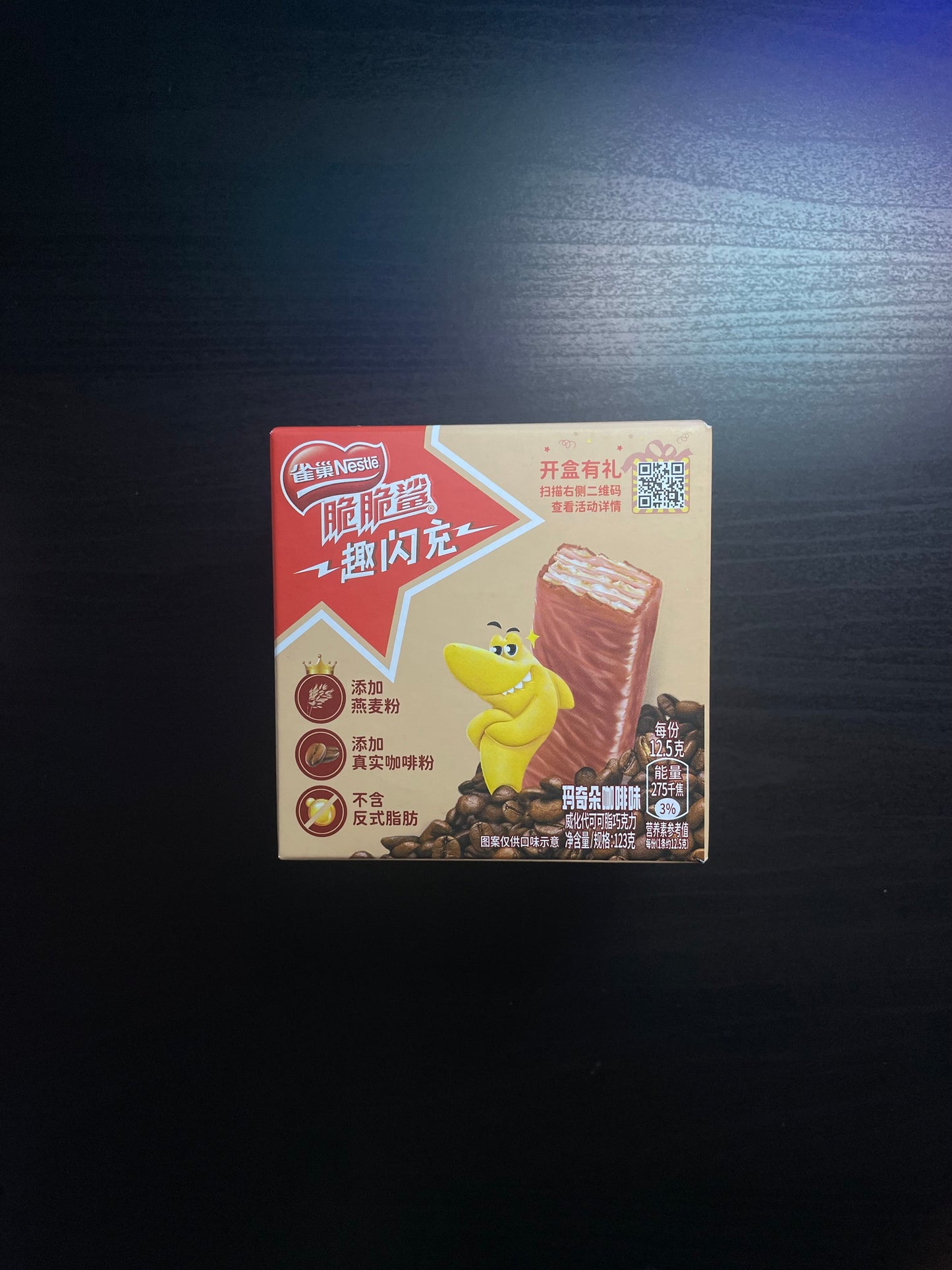 Nestle chinese crispy wafer