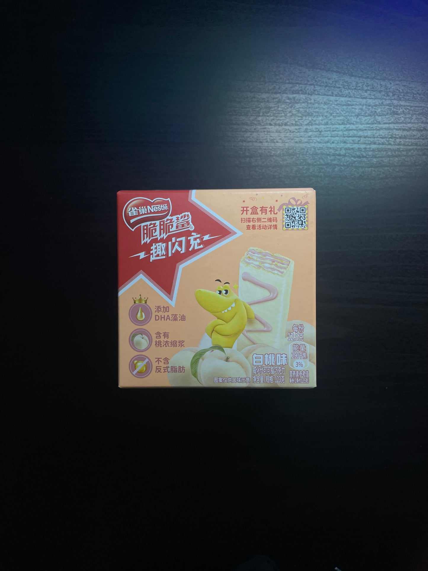 Nestle chinese crispy wafer