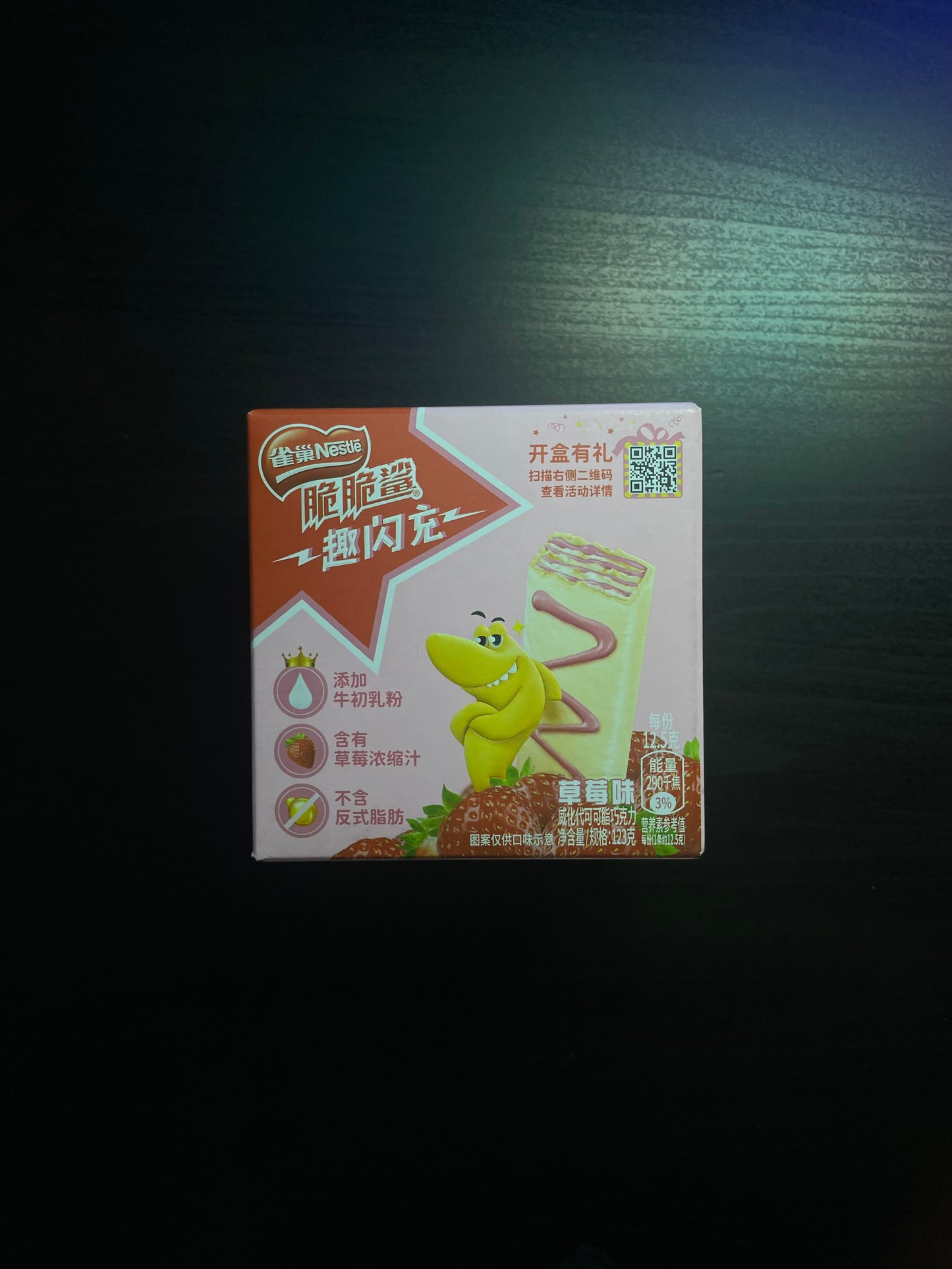 Nestle chinese crispy wafer