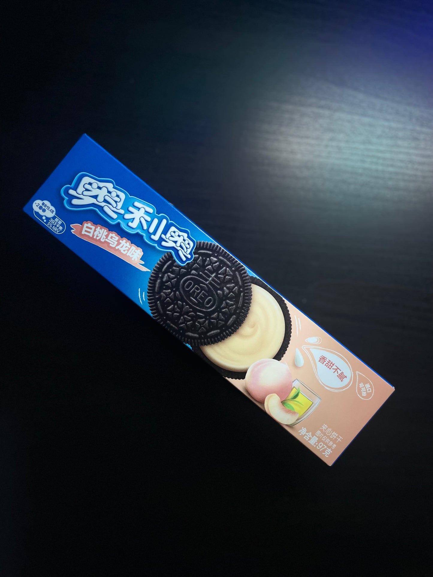 Crispy Chinese Oreo