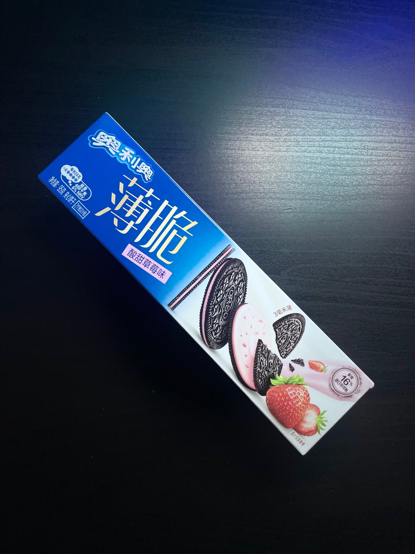 Crispy Chinese Oreo