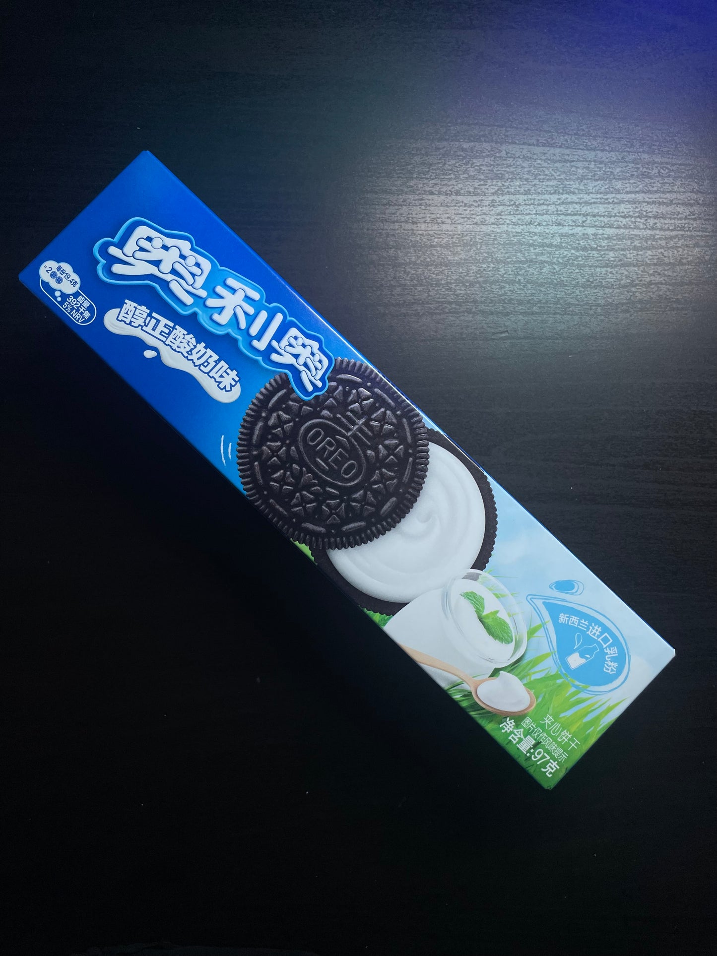 Crispy Chinese Oreo