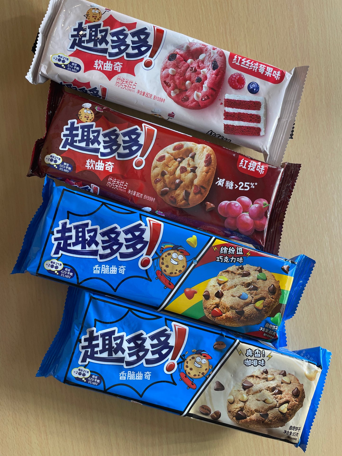 Cookie Chip Galore Box