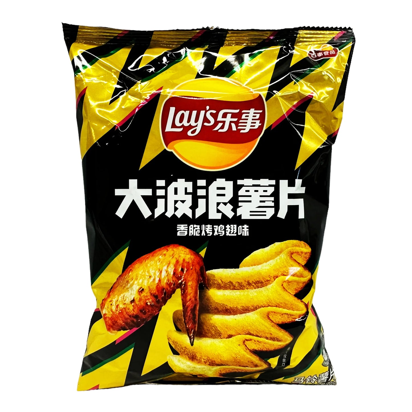 lay's chips